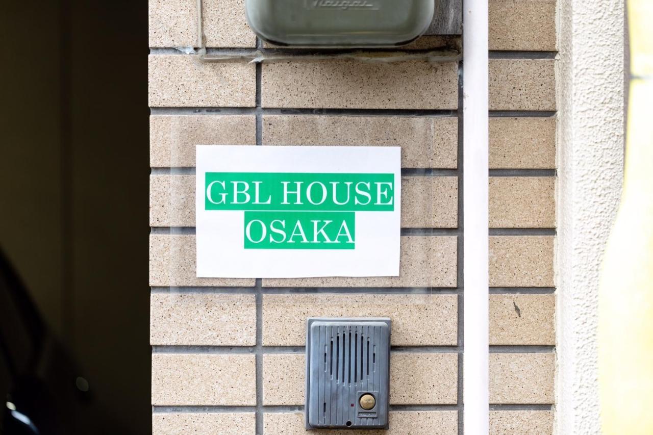 Ebisu Nishi Rental House - Vacation Stay 8656 Osaka Zewnętrze zdjęcie