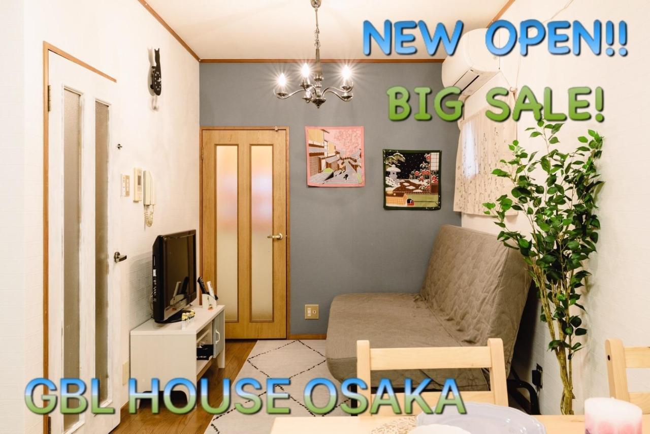 Ebisu Nishi Rental House - Vacation Stay 8656 Osaka Zewnętrze zdjęcie